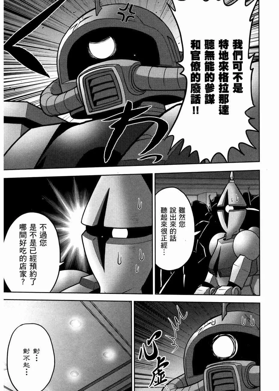 17卷 第97页