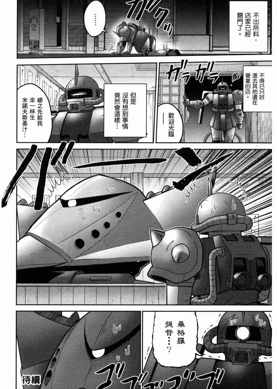 17卷 第98页