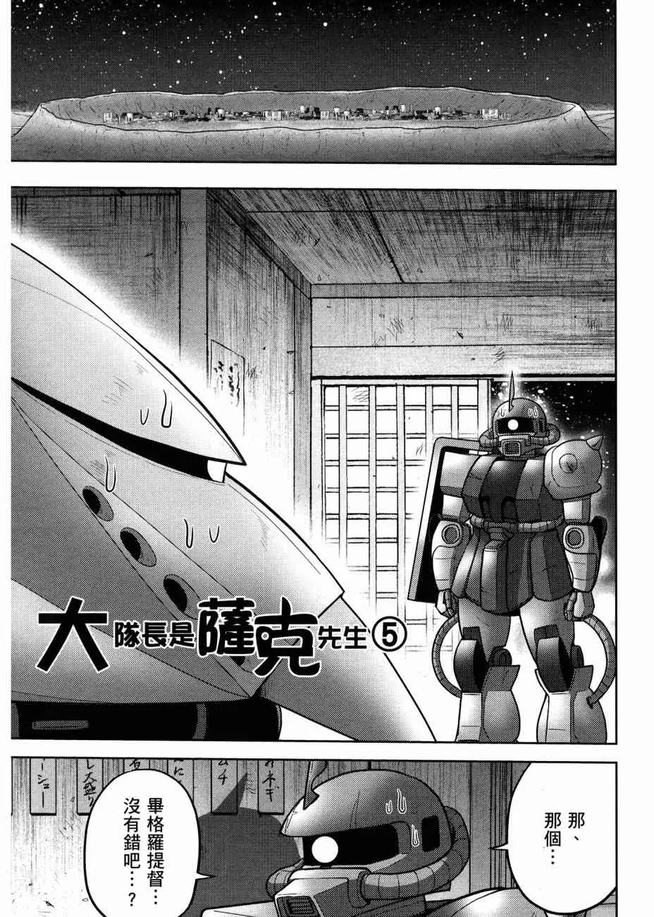 17卷 第99页