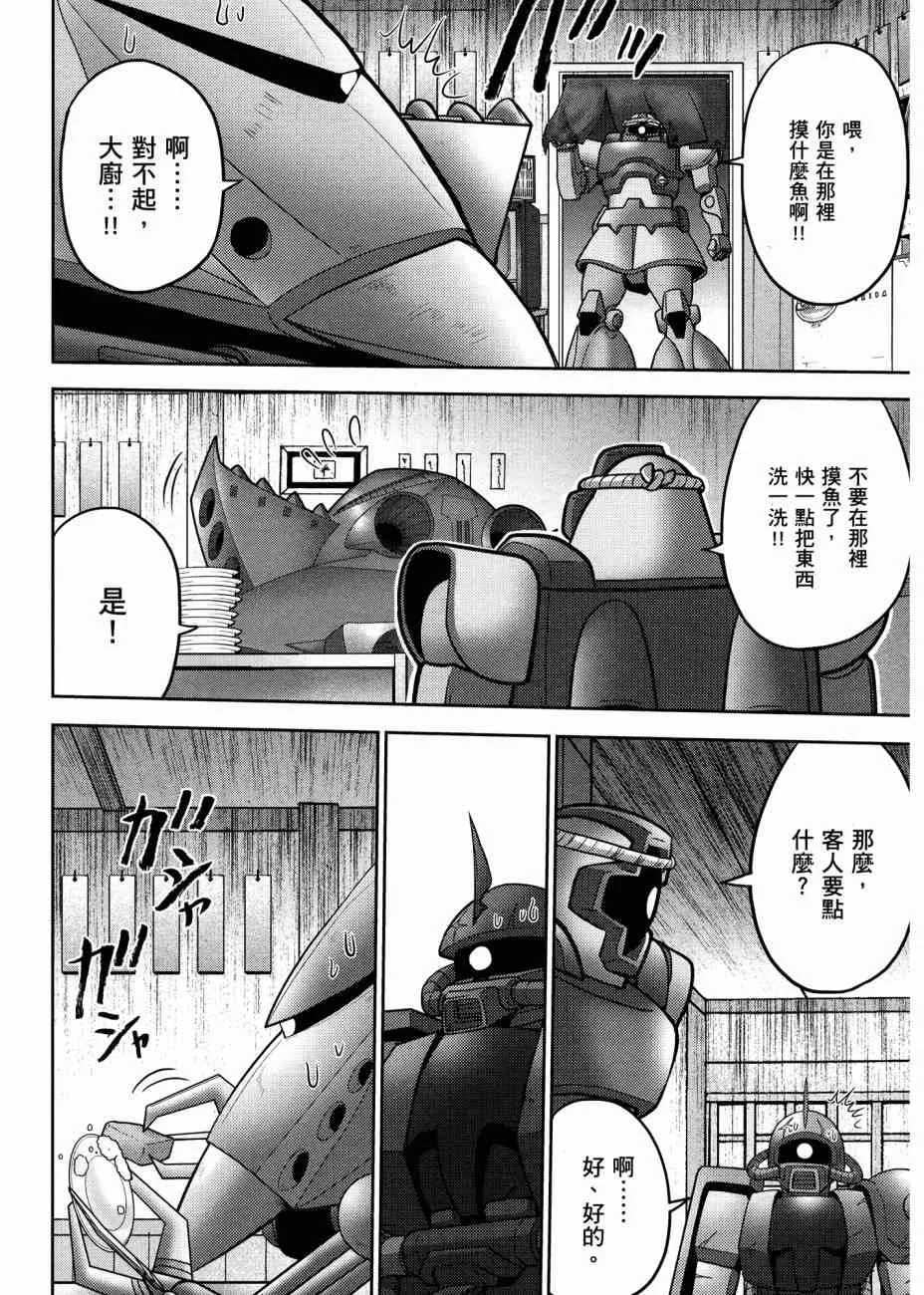 17卷 第100页