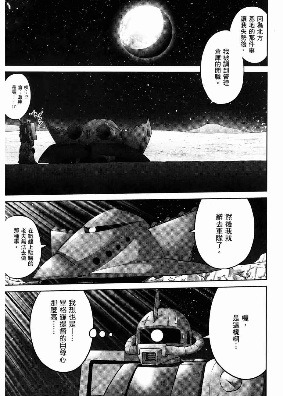 17卷 第101页