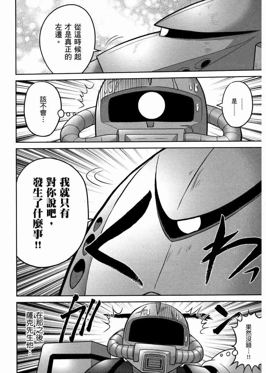 17卷 第102页