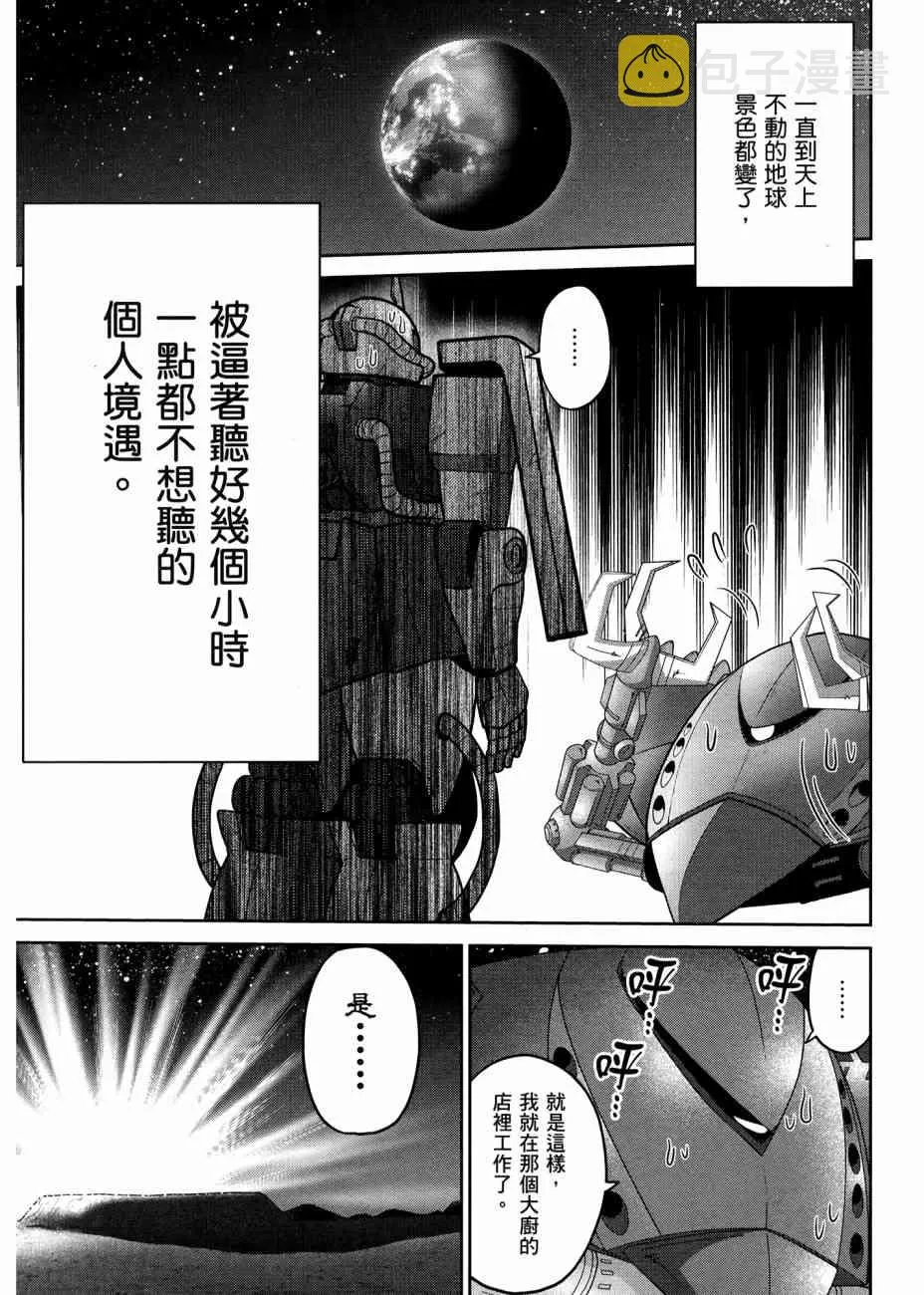 17卷 第103页