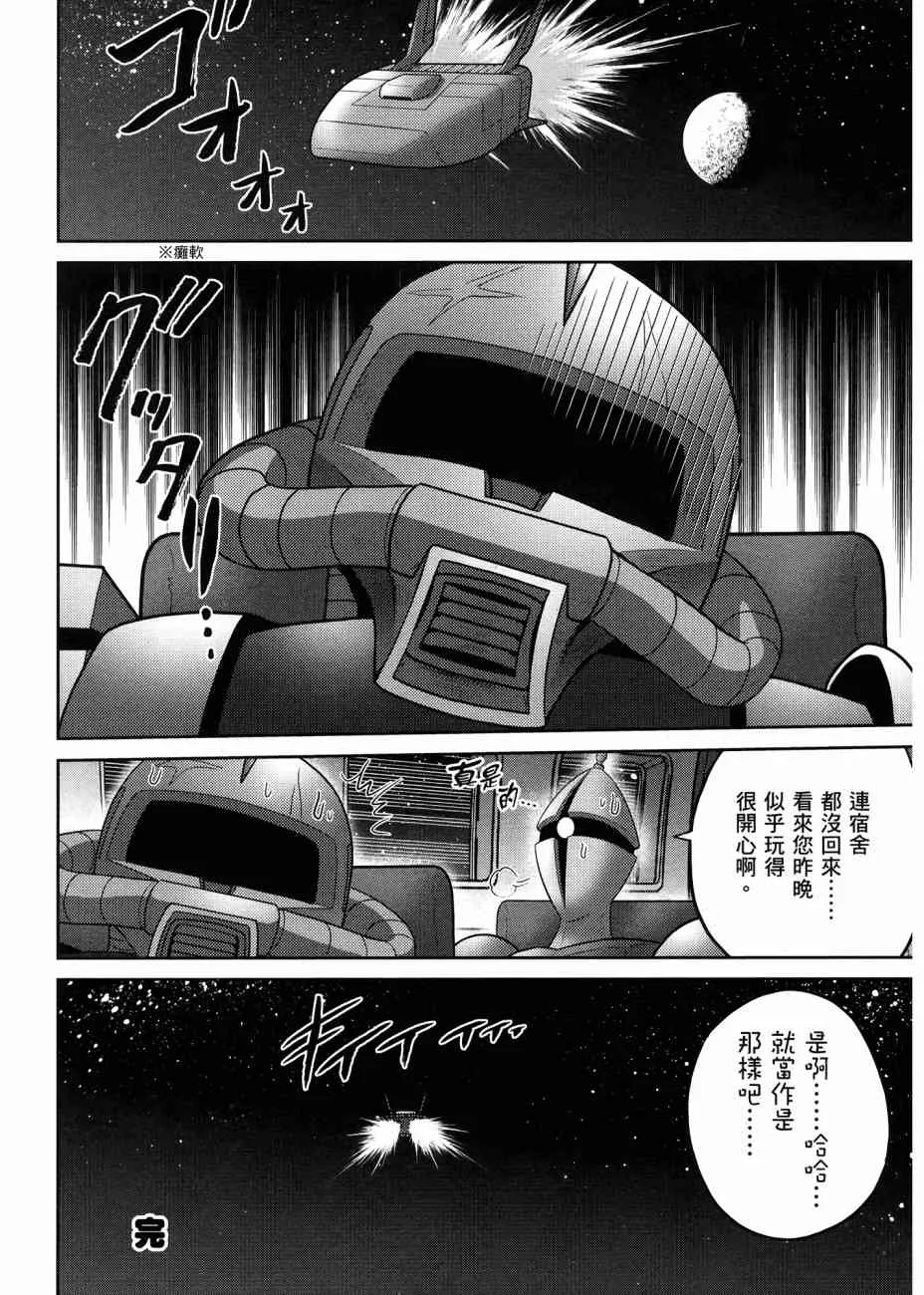 17卷 第104页