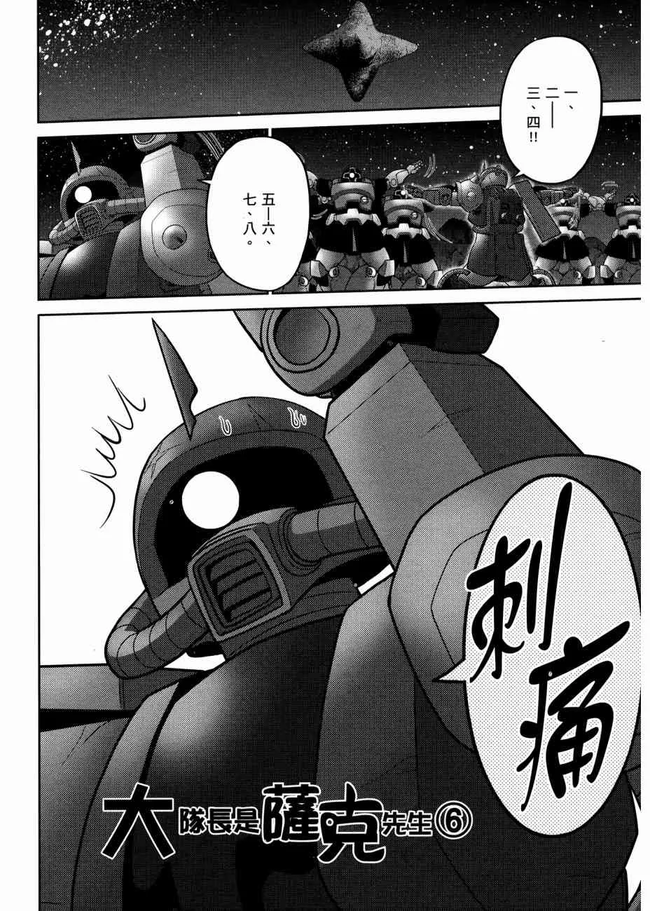 17卷 第106页