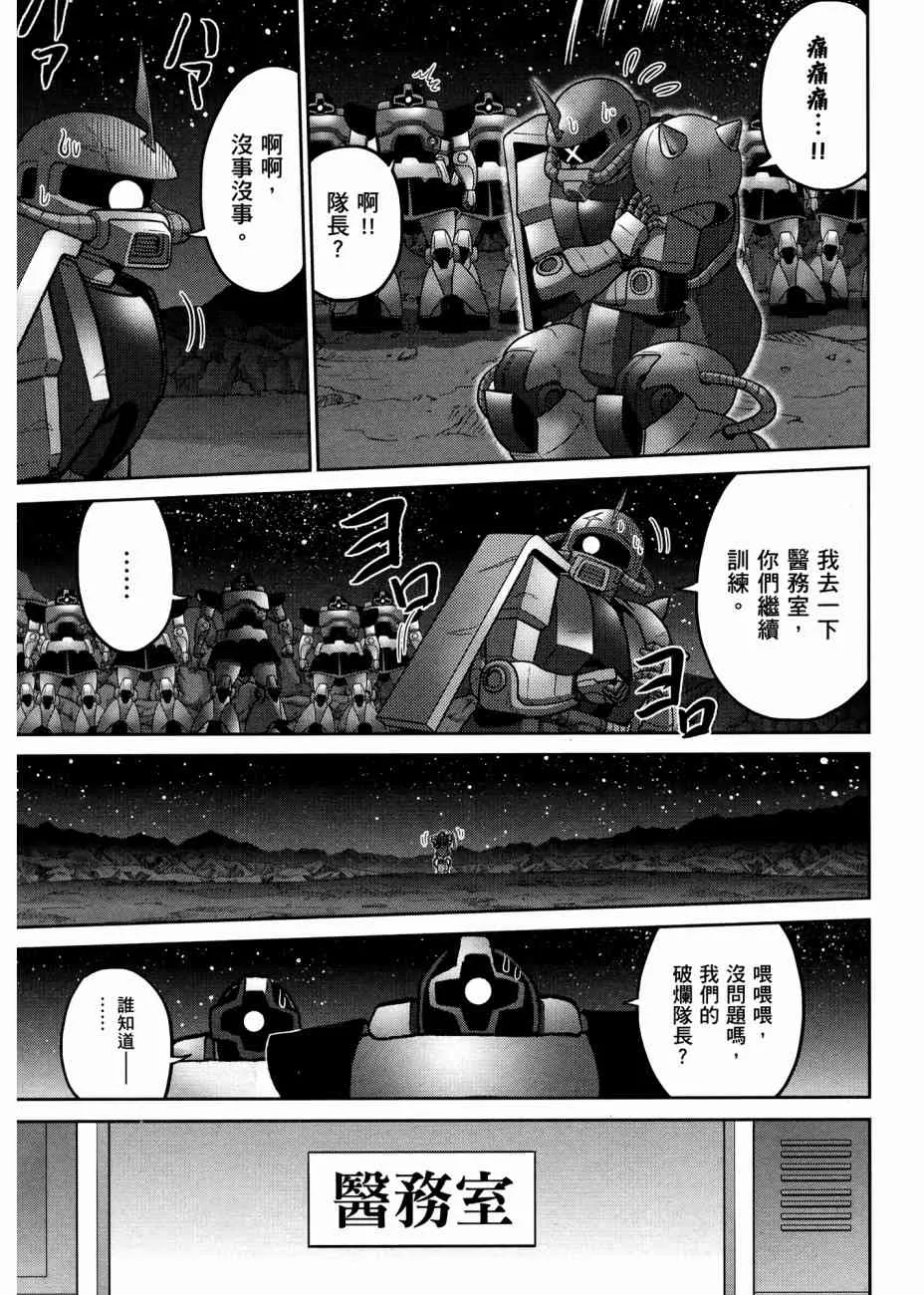 17卷 第107页