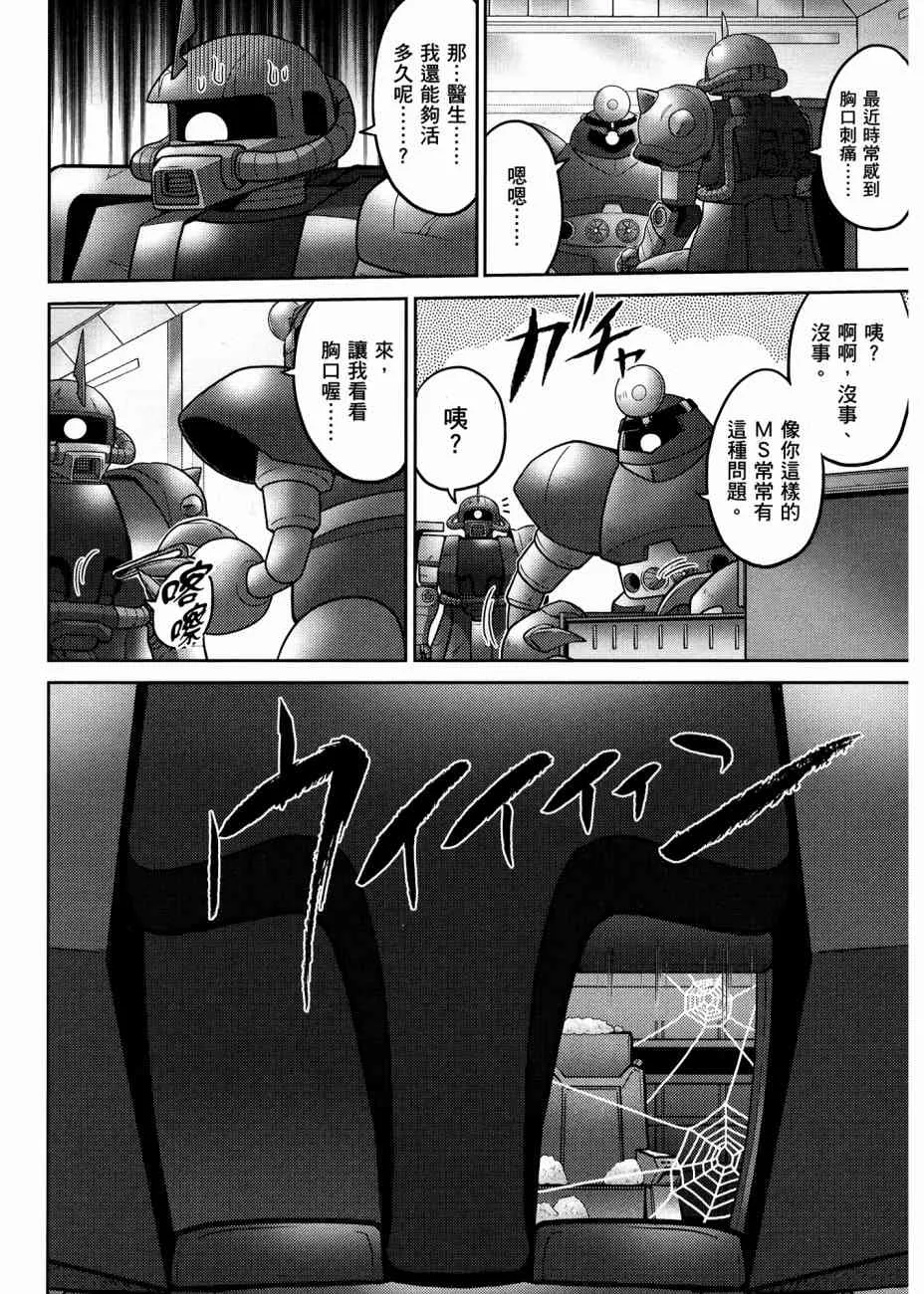 17卷 第108页