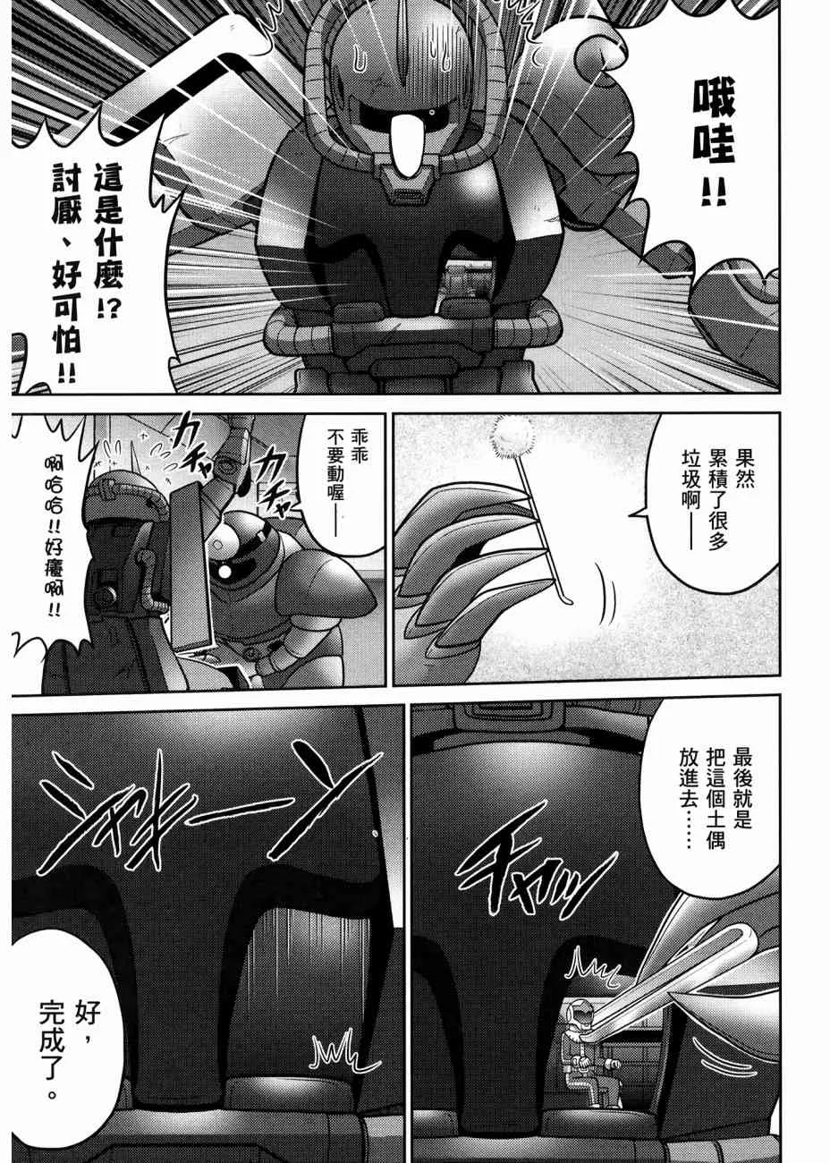 17卷 第109页