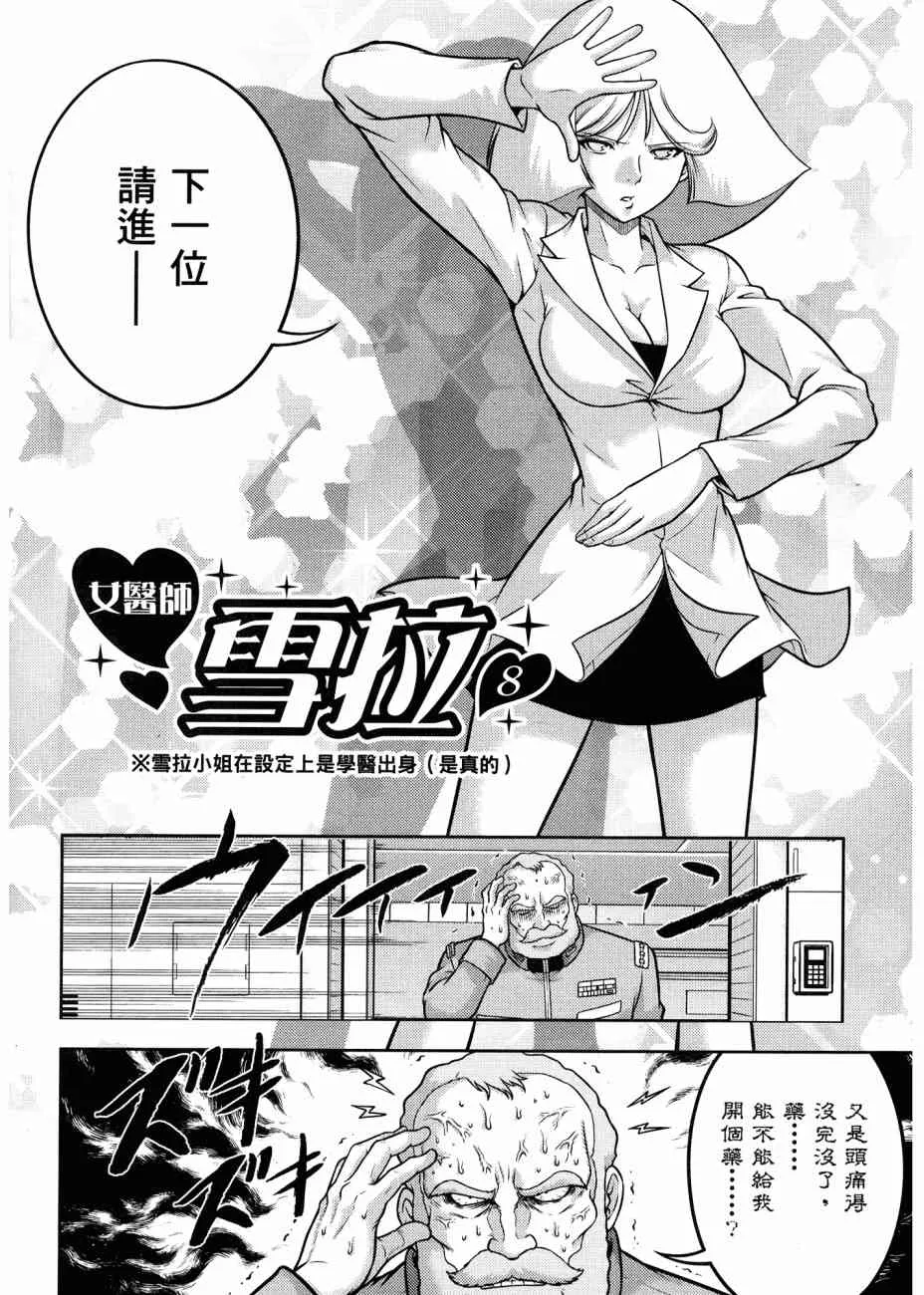 17卷 第112页