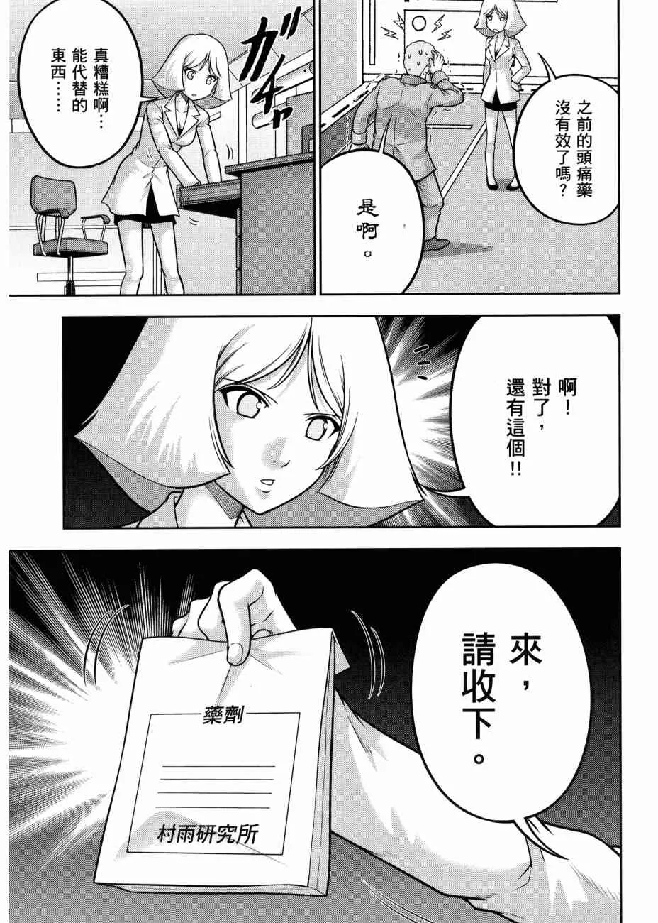 17卷 第113页