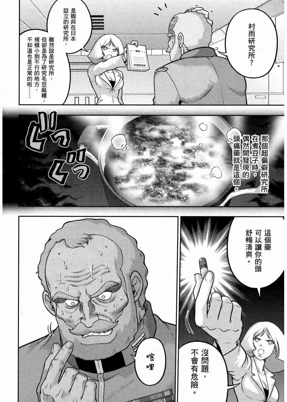 17卷 第114页