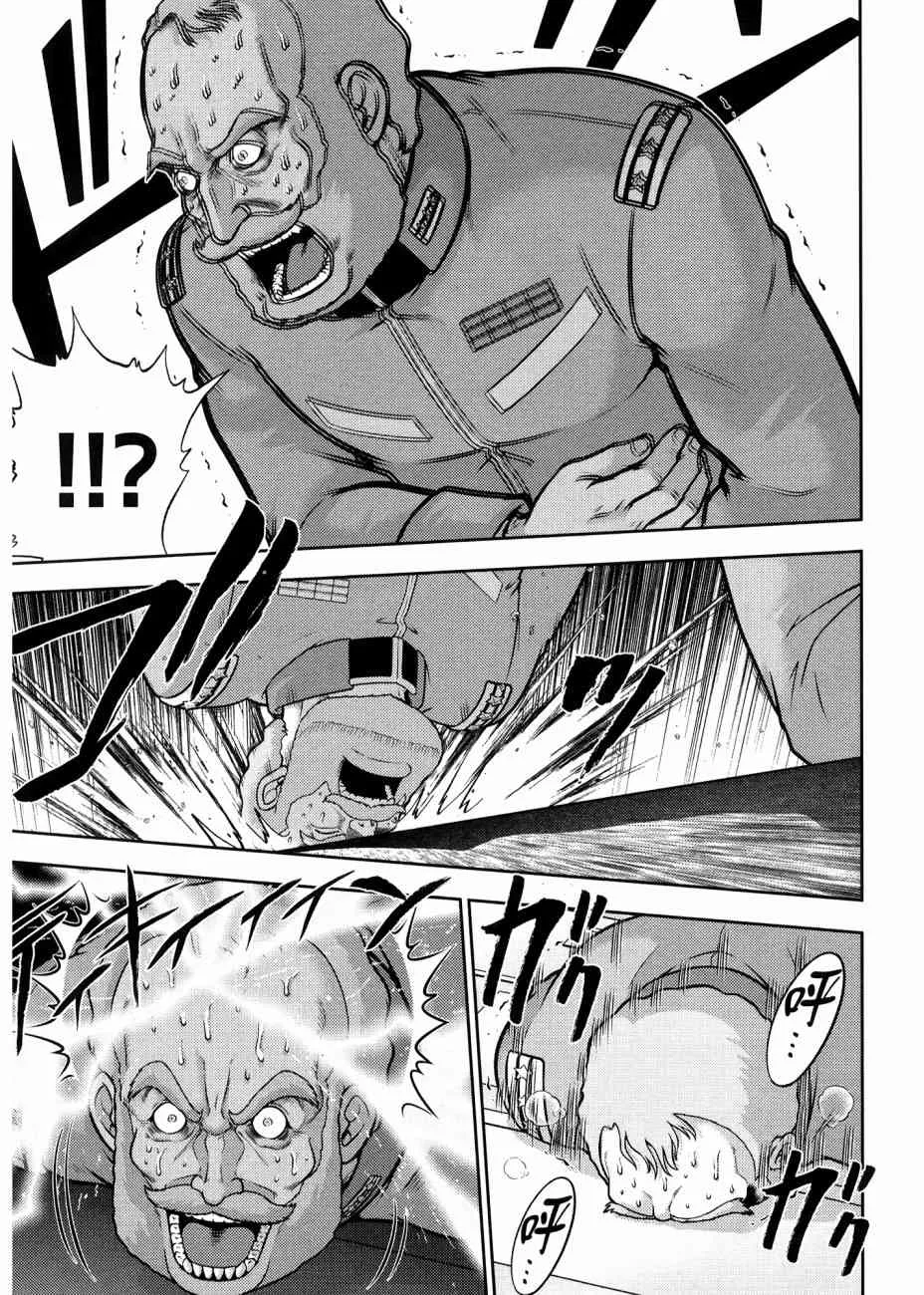 17卷 第115页