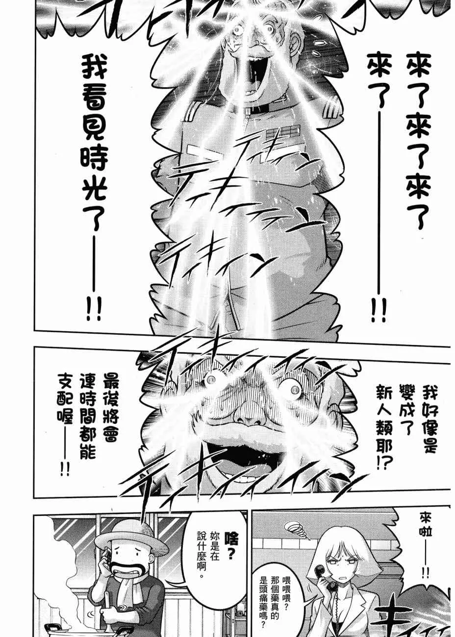 17卷 第116页