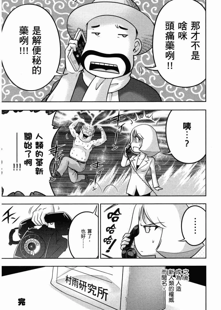 17卷 第117页