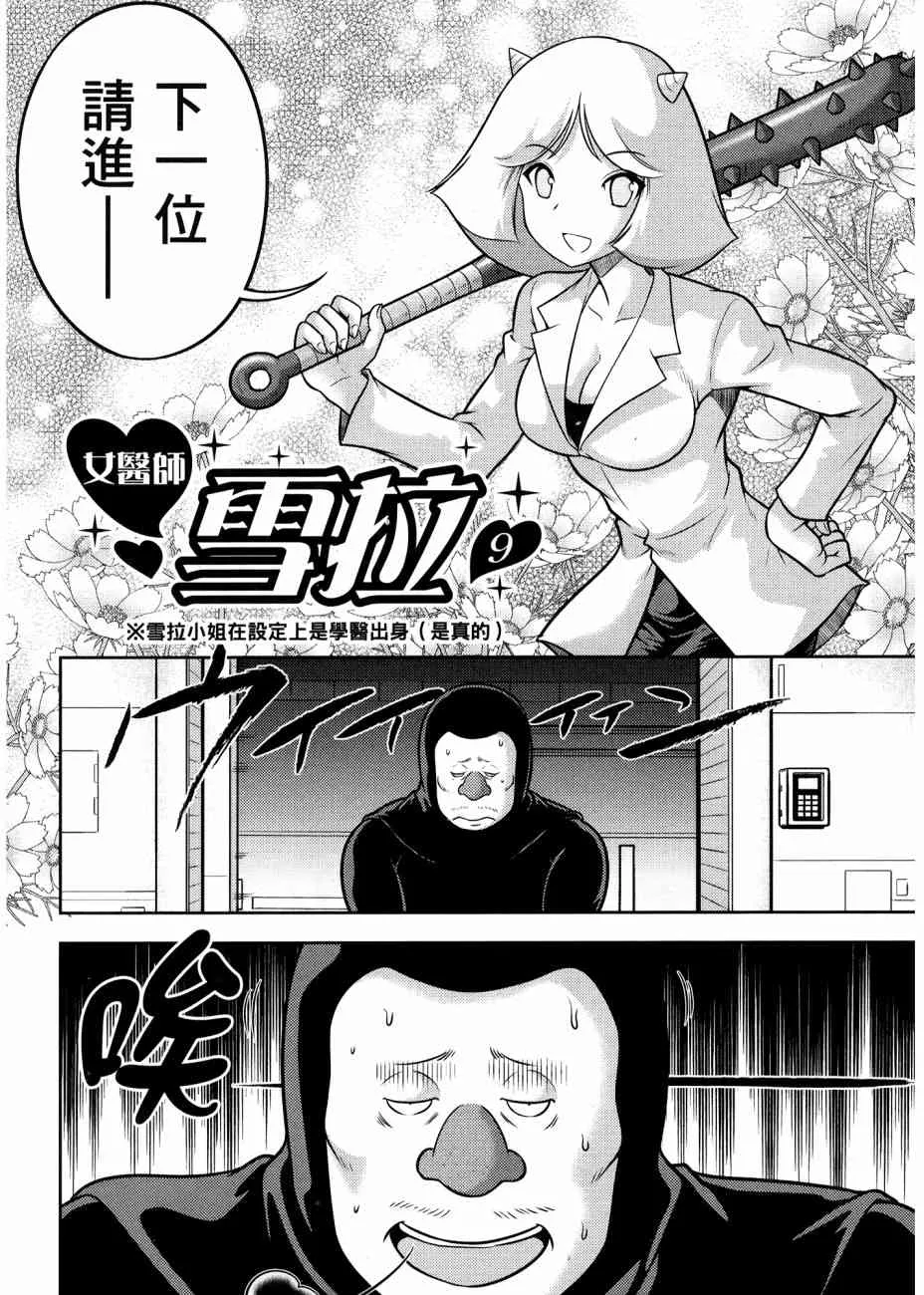 17卷 第118页
