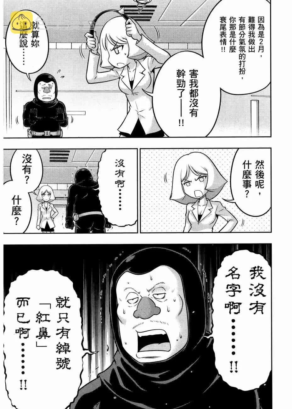 17卷 第119页
