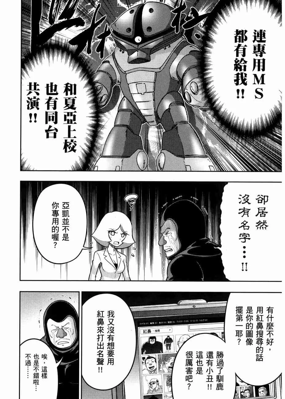 17卷 第120页