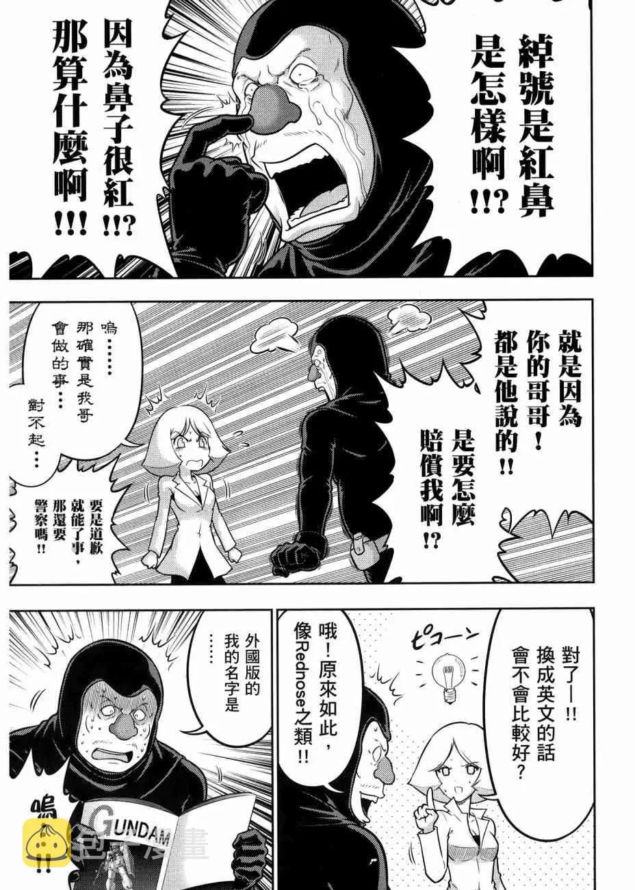 17卷 第121页