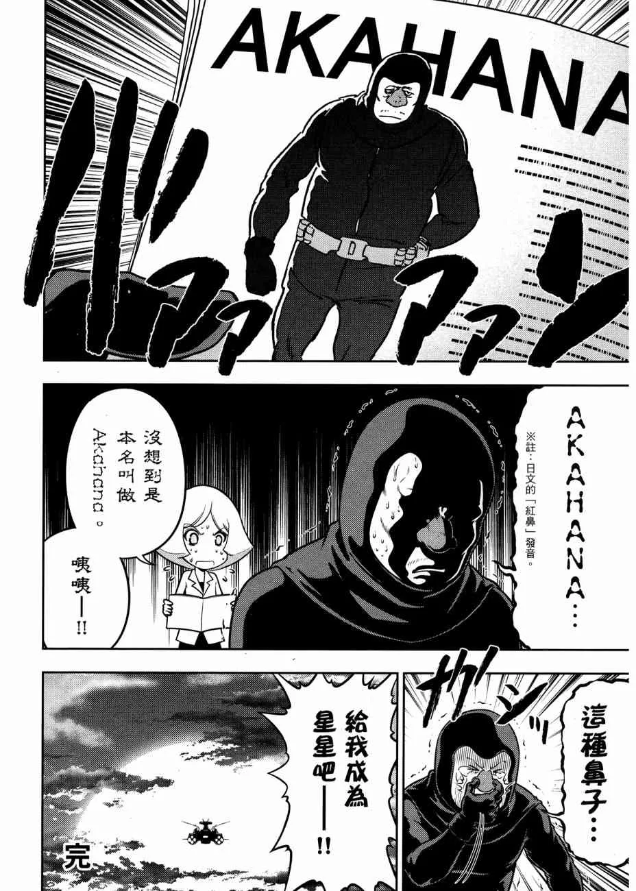 17卷 第122页