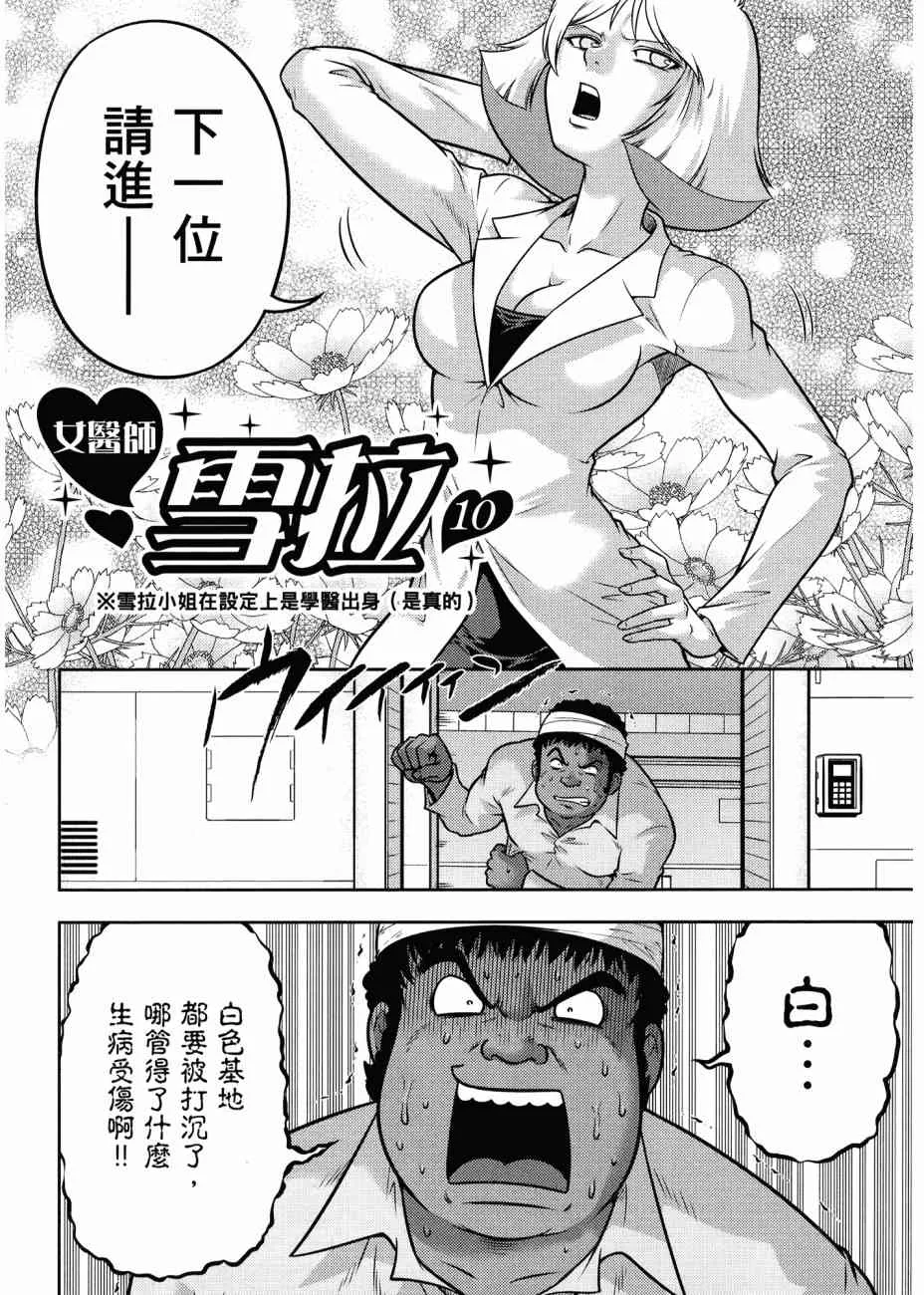 17卷 第124页