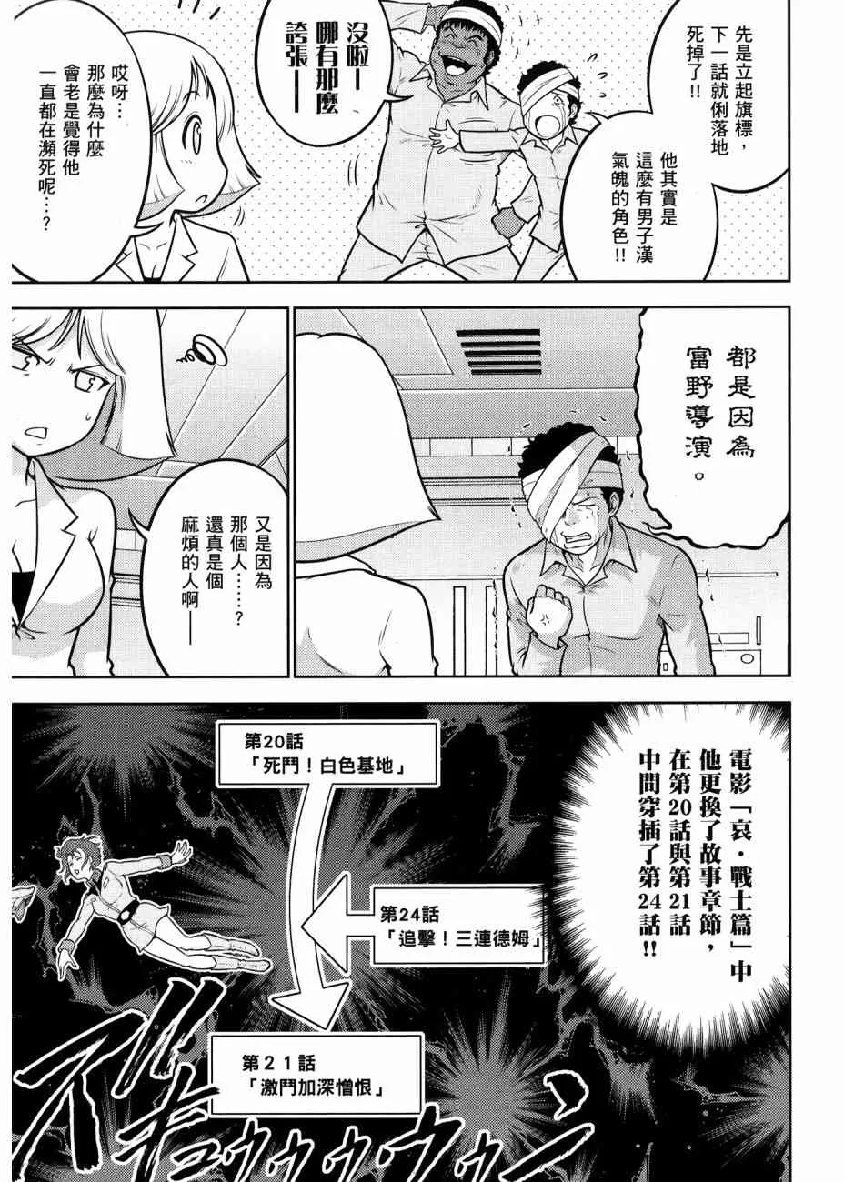 17卷 第127页