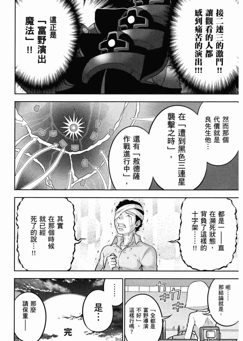 17卷 第128页