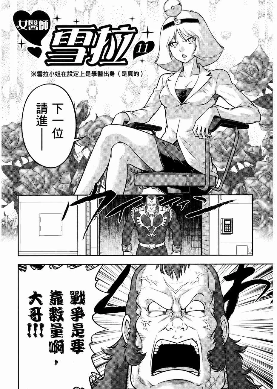 17卷 第130页