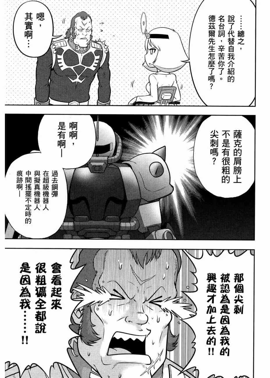 17卷 第131页