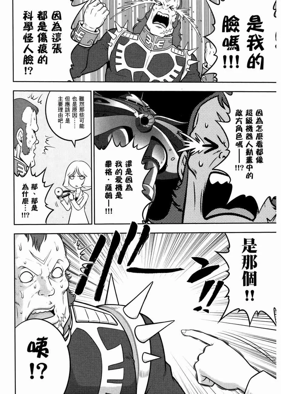 17卷 第132页