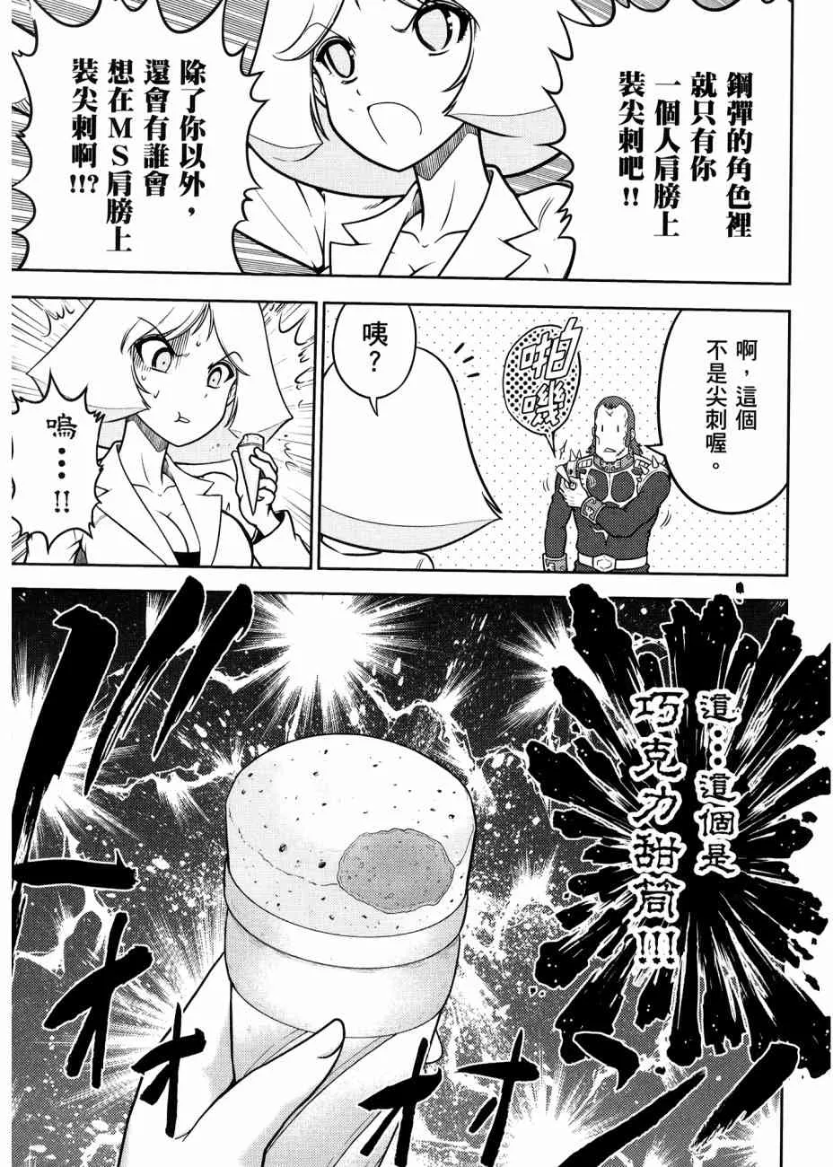 17卷 第133页