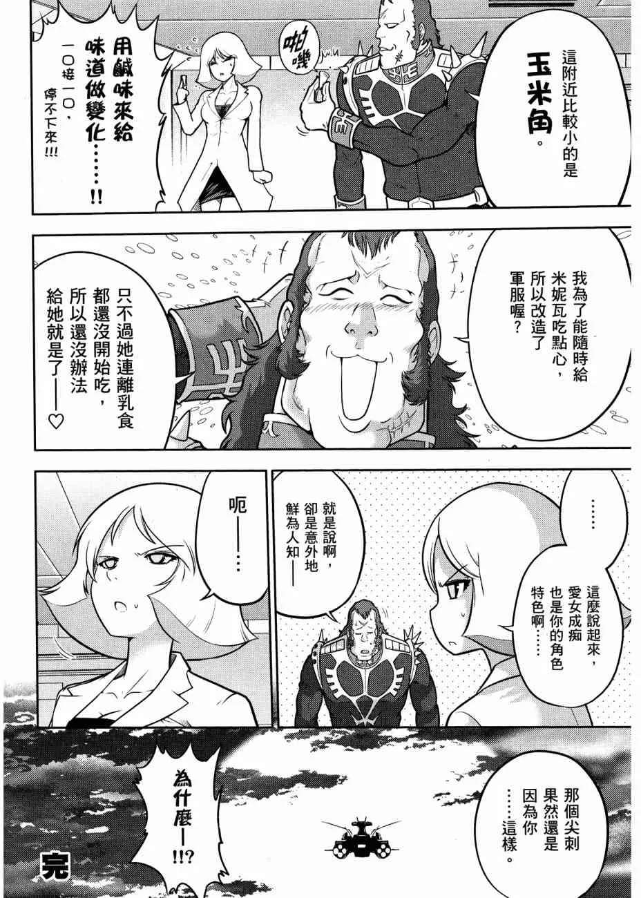 17卷 第134页