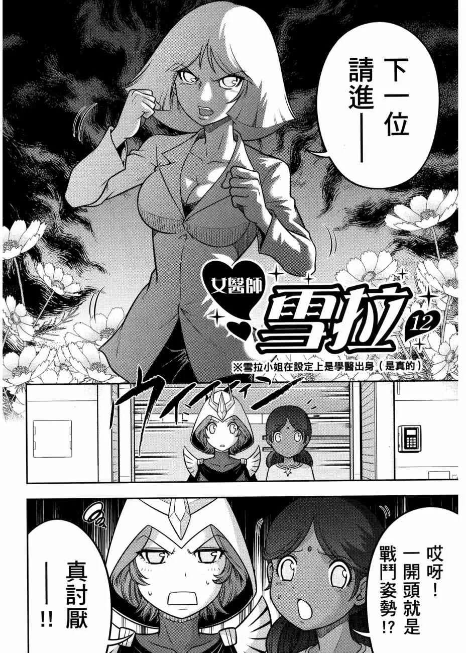 17卷 第136页