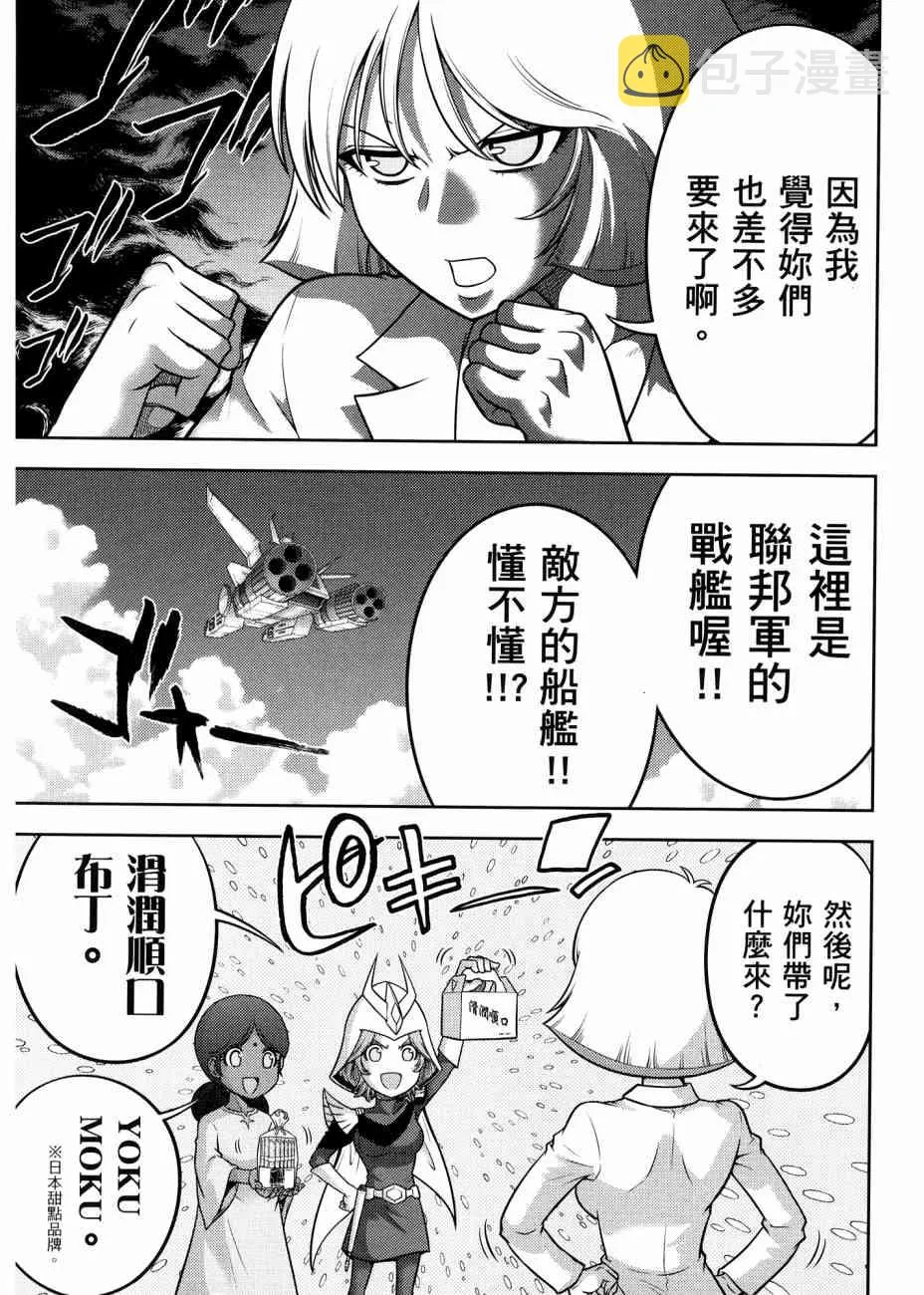 17卷 第137页