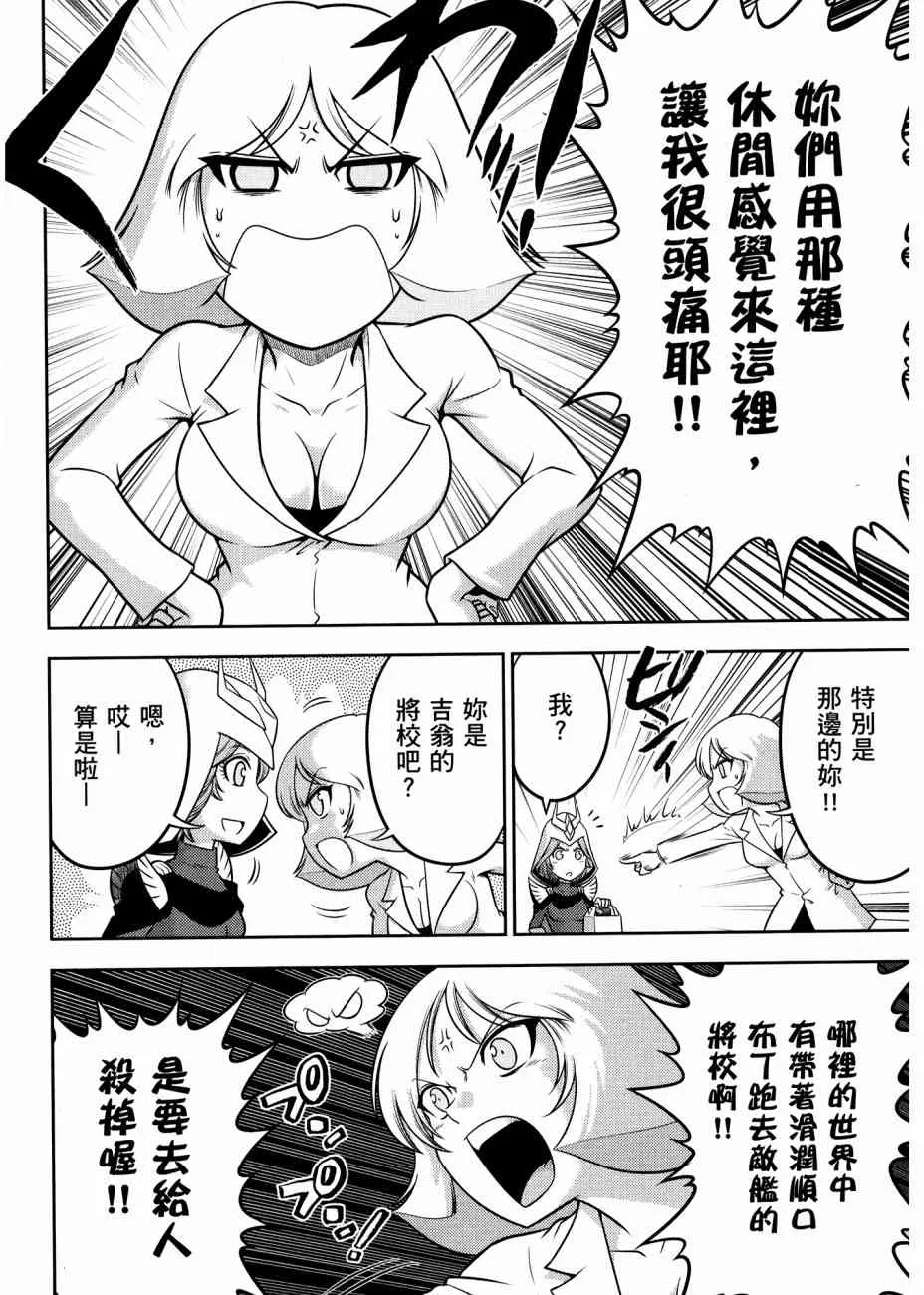 17卷 第138页