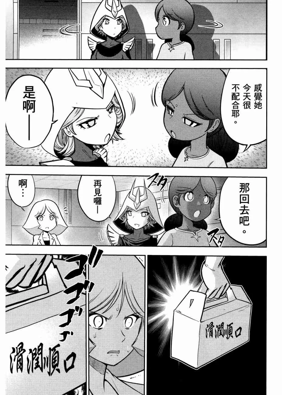 17卷 第139页