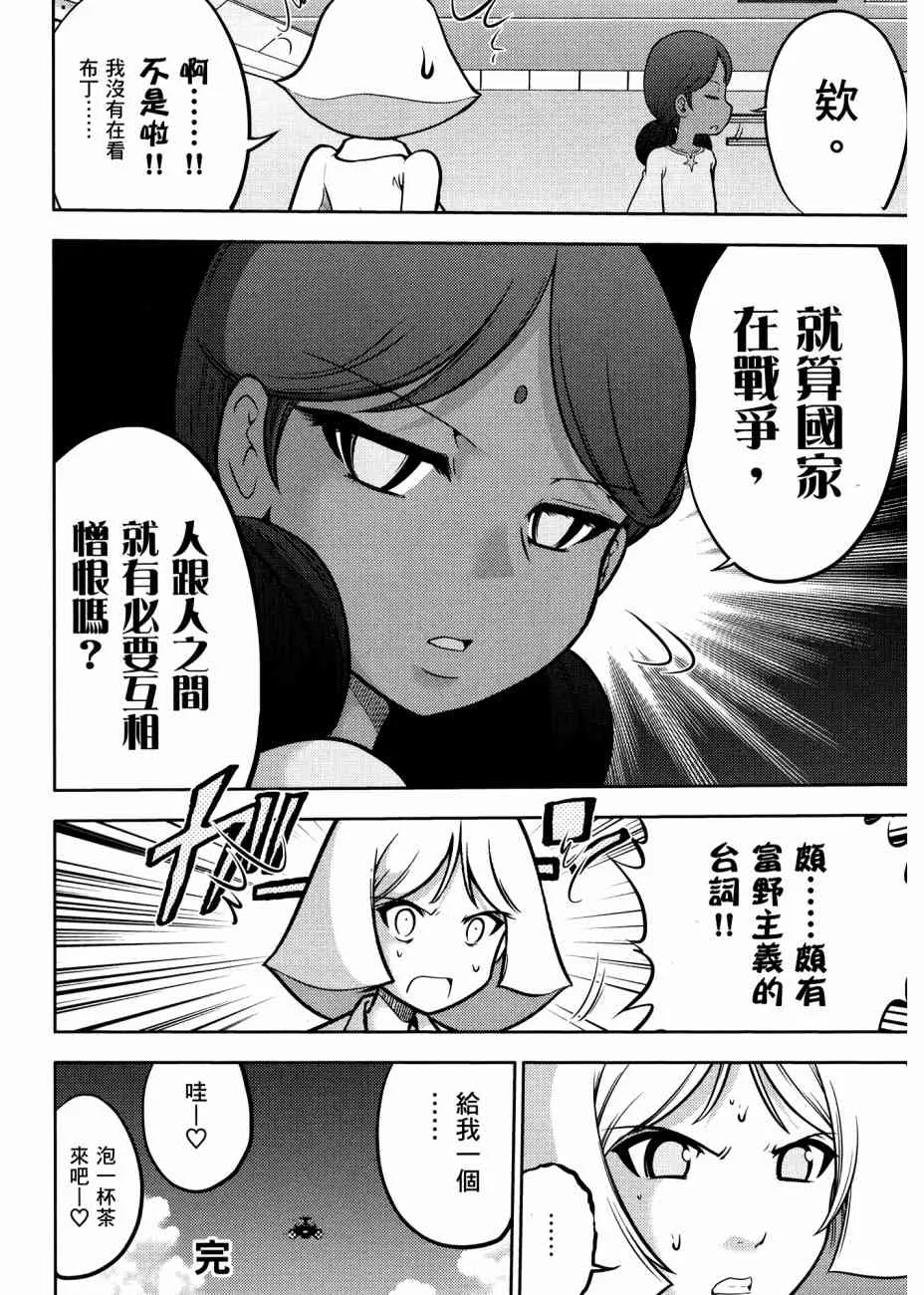17卷 第140页