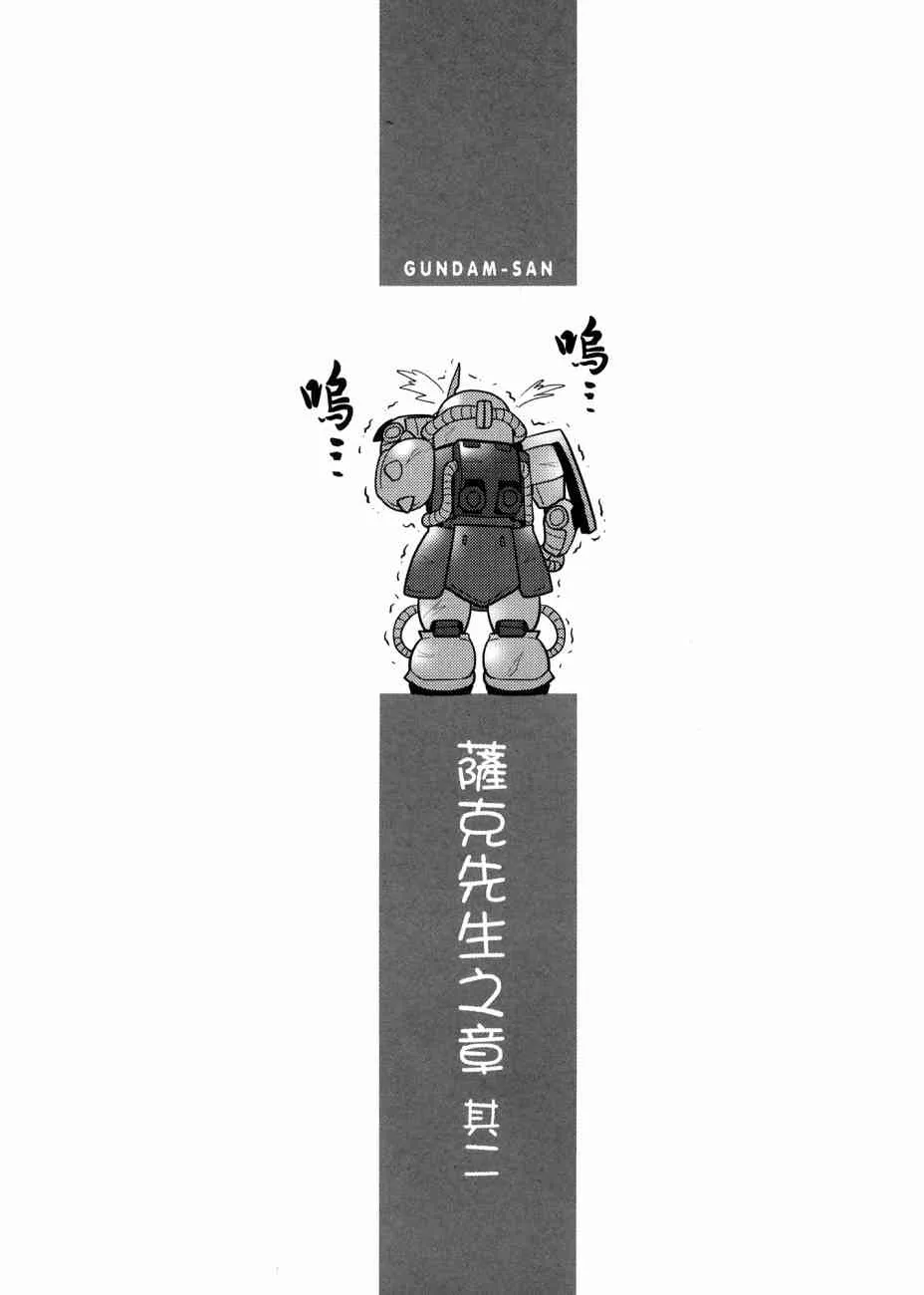 17卷 第141页