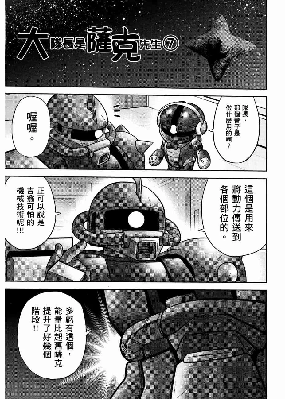 17卷 第143页