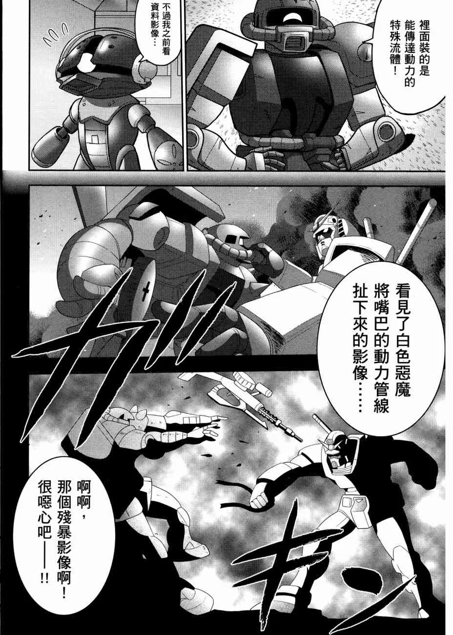 17卷 第144页
