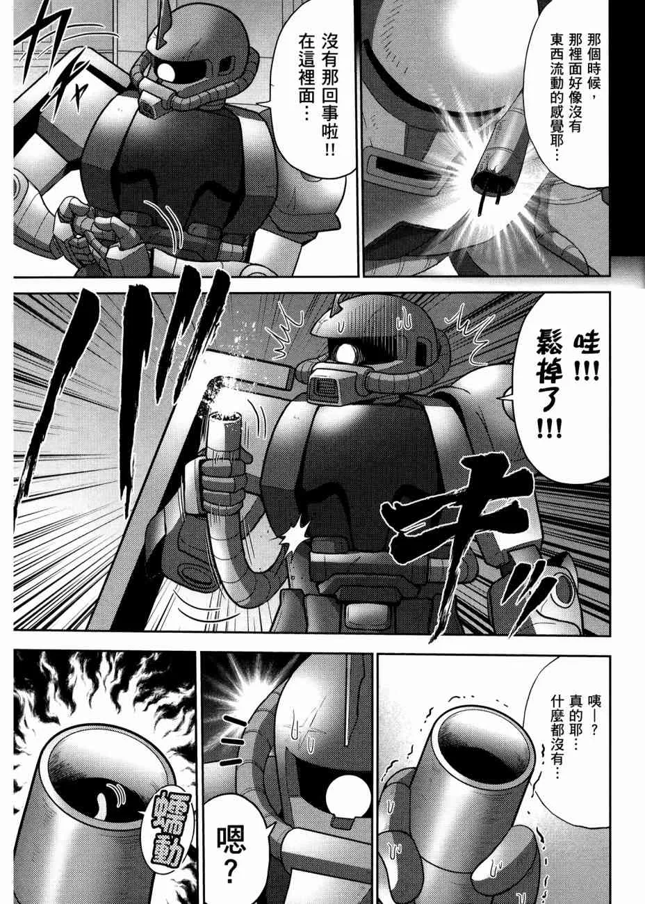 17卷 第145页