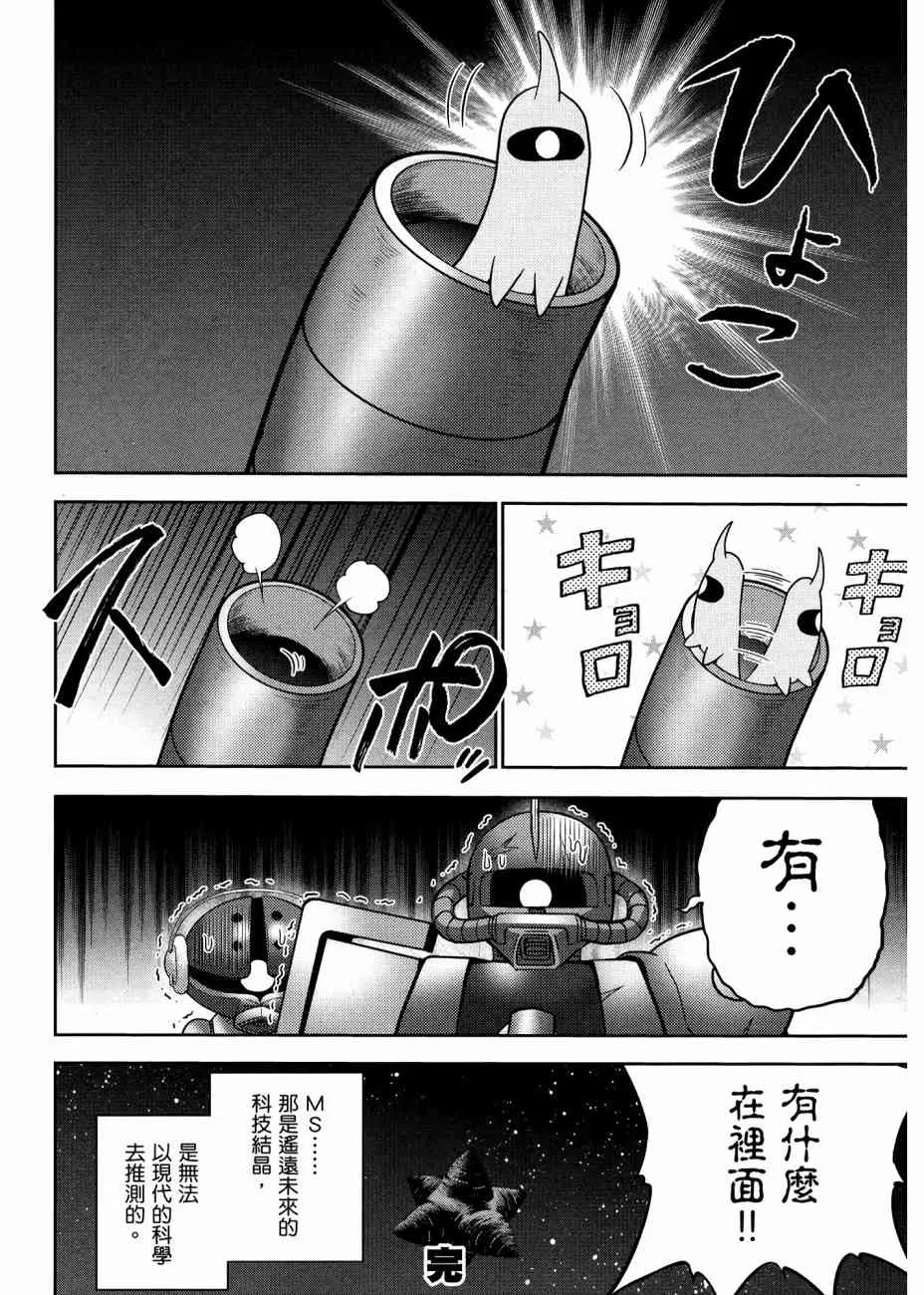 17卷 第146页