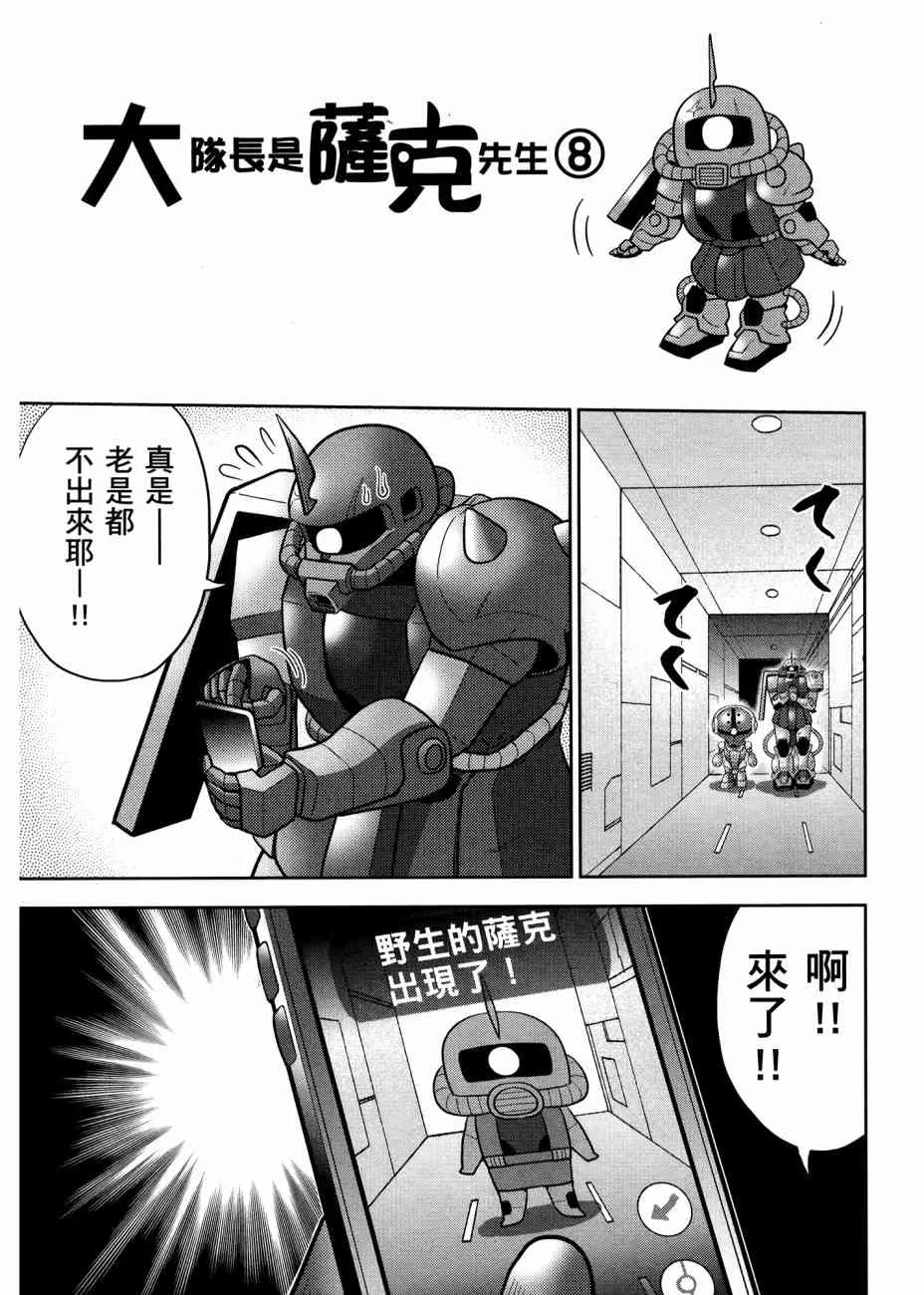 17卷 第147页