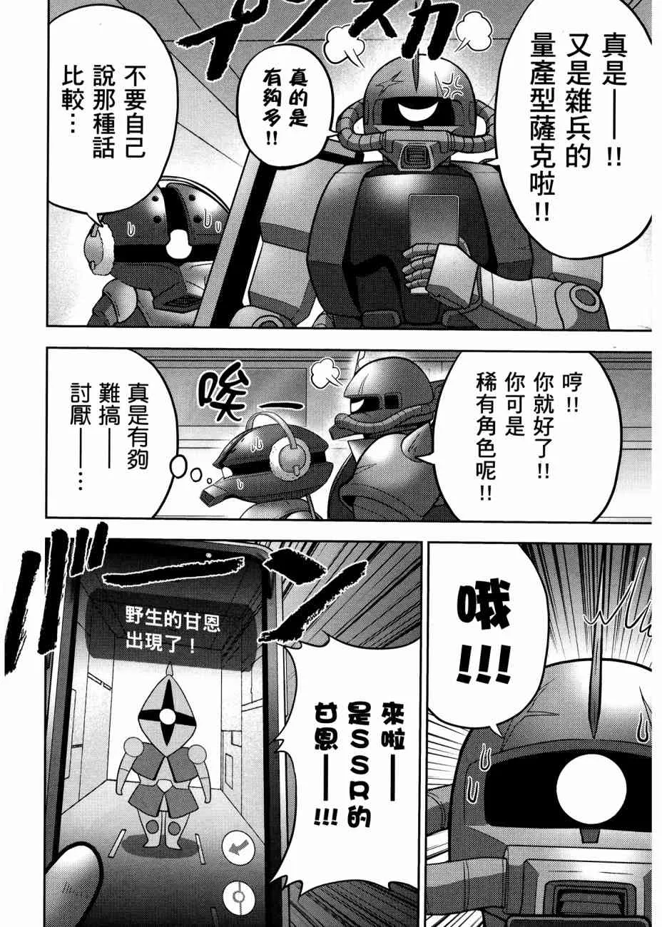 17卷 第148页