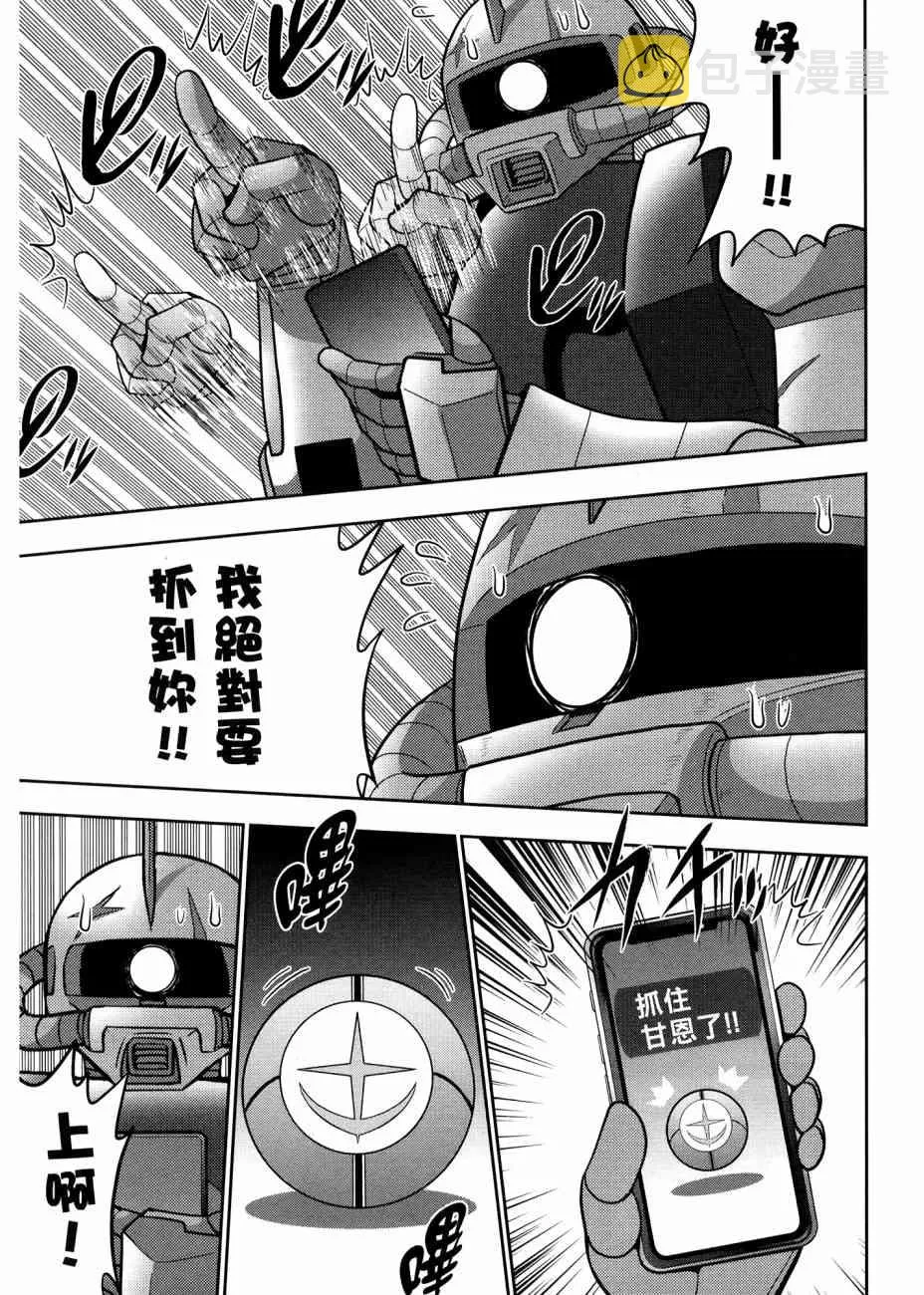 17卷 第149页