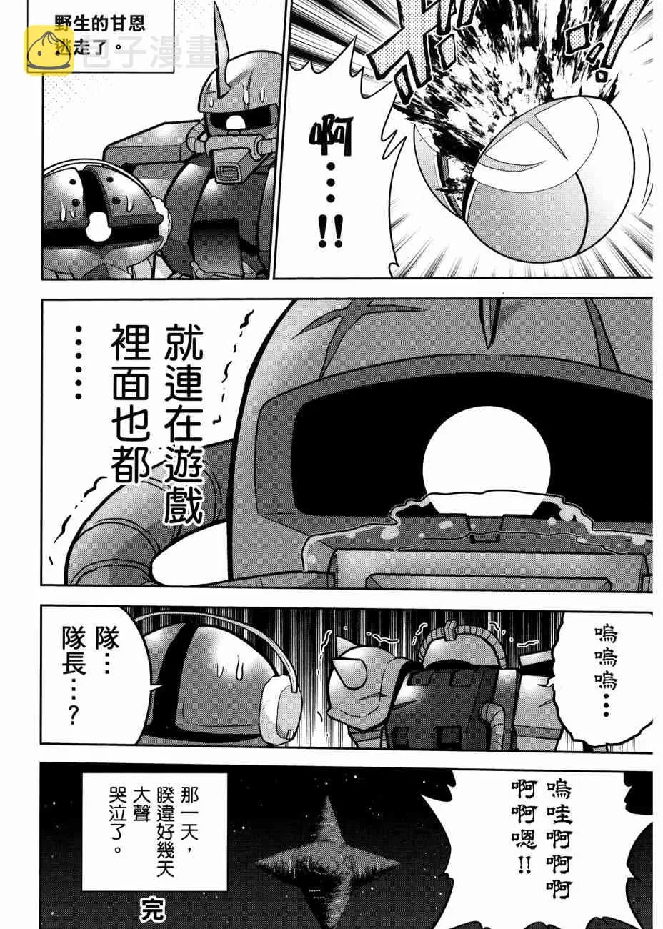 17卷 第150页