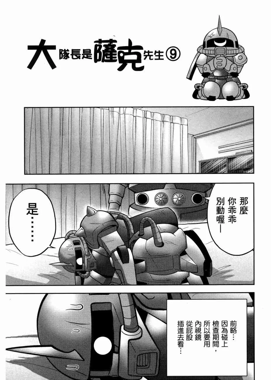17卷 第151页