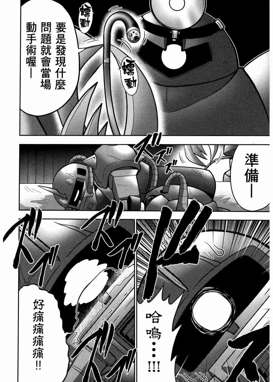 17卷 第152页