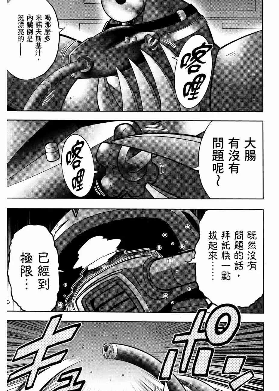 17卷 第153页