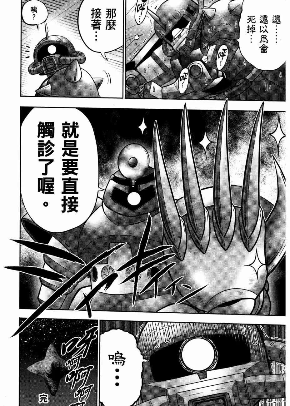 17卷 第154页