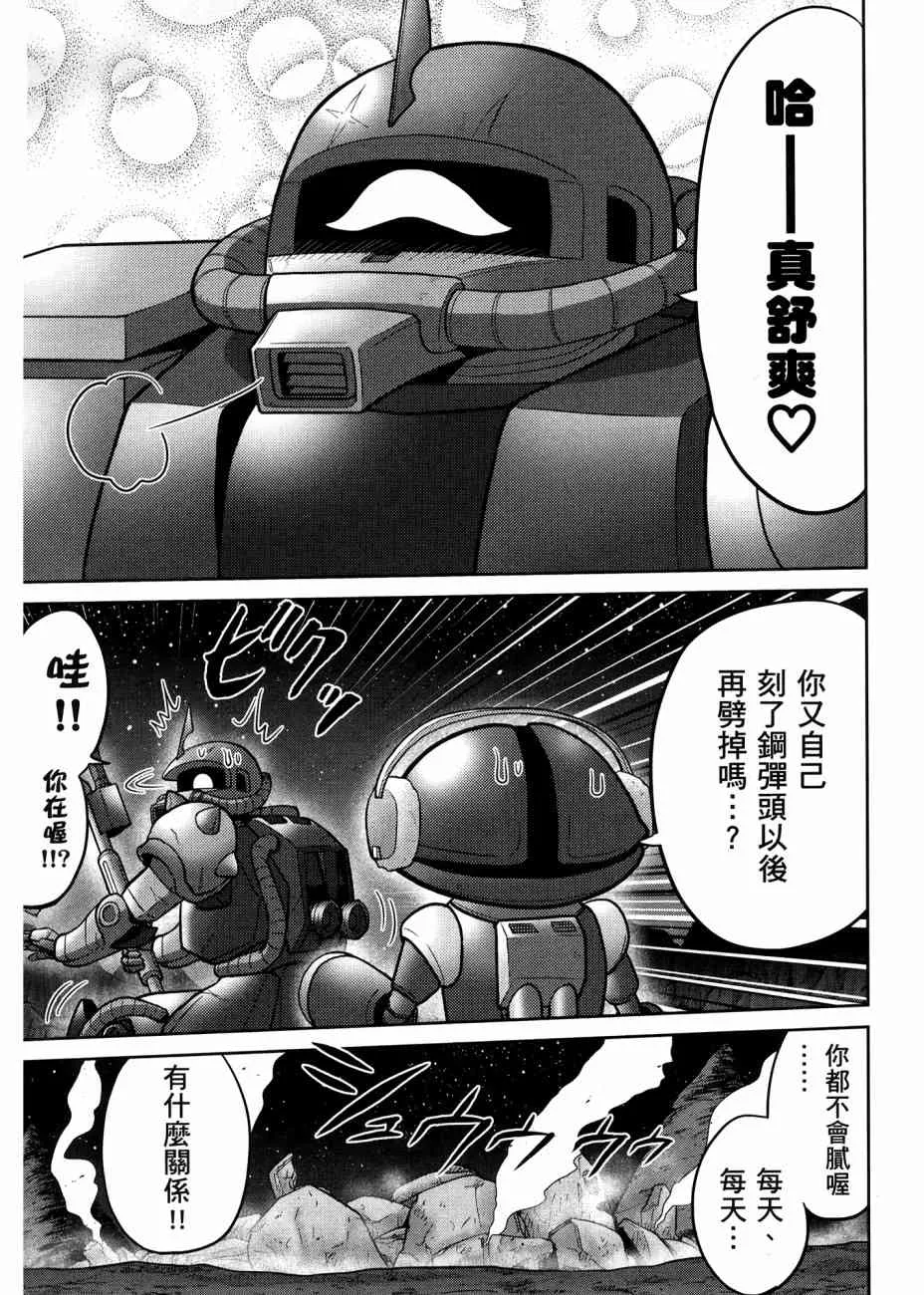 17卷 第157页